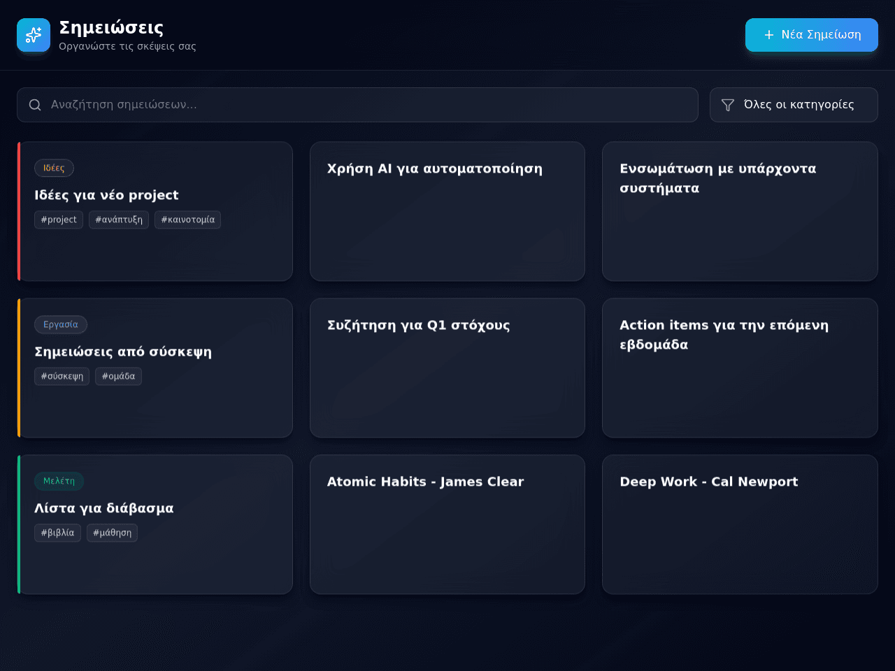 Vision Dashboard