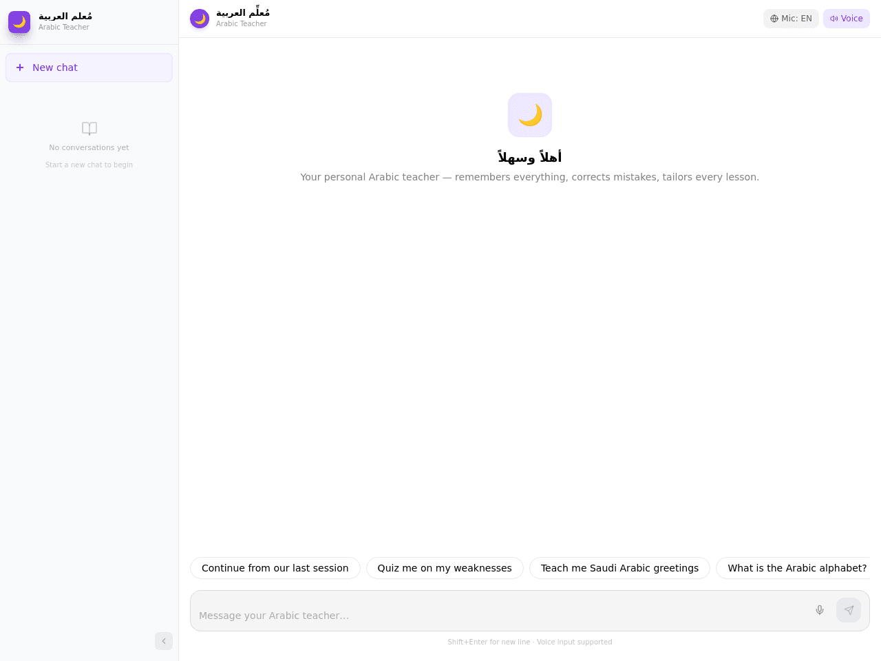 Agent Builder Studio