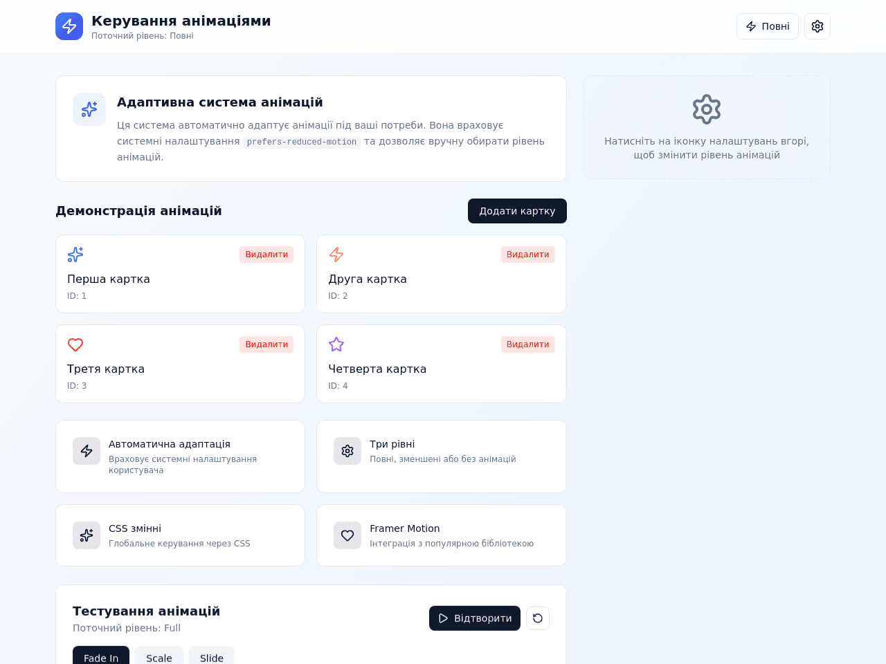 Task Flow Studio