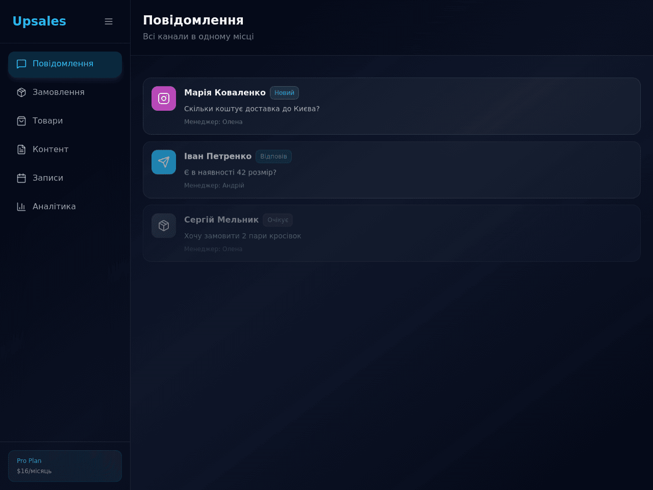 Social Connect Dashboard