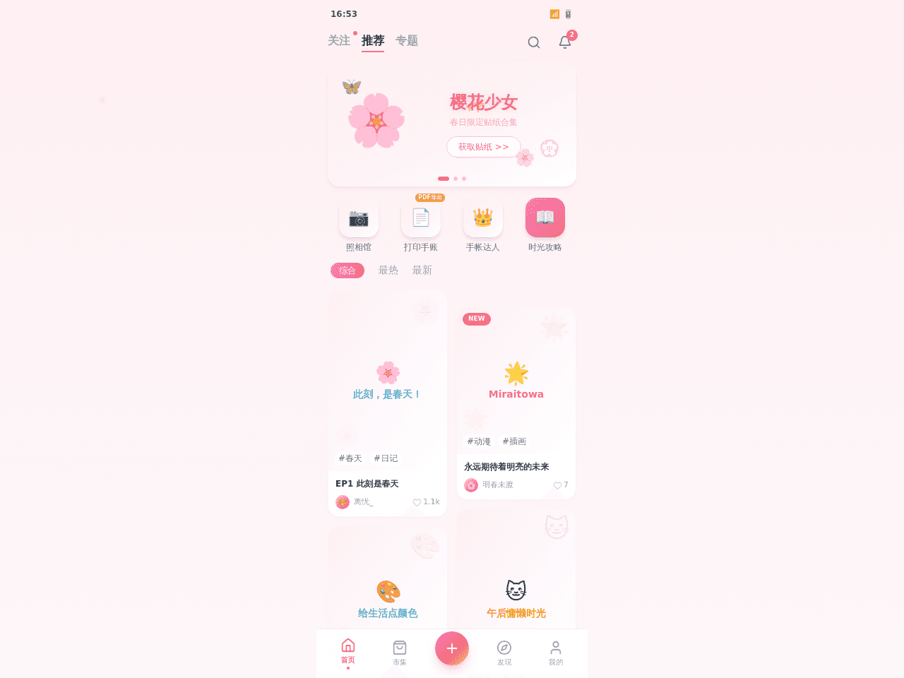 Design Draft Portal