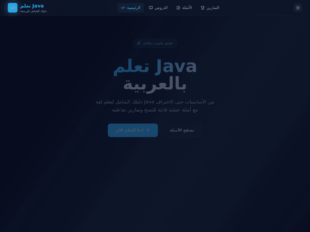 Java Insight Portal