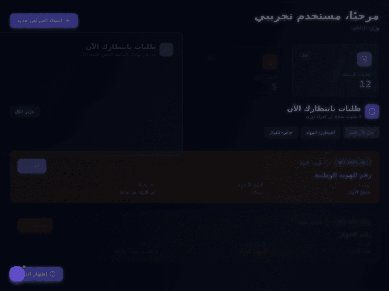 Source Flow Portal