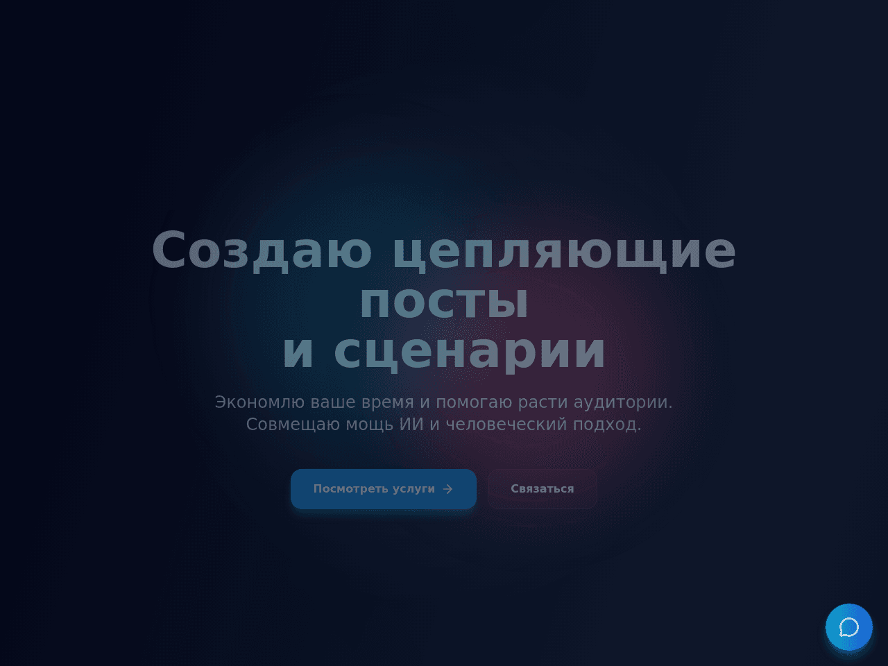 Content Creation Studio