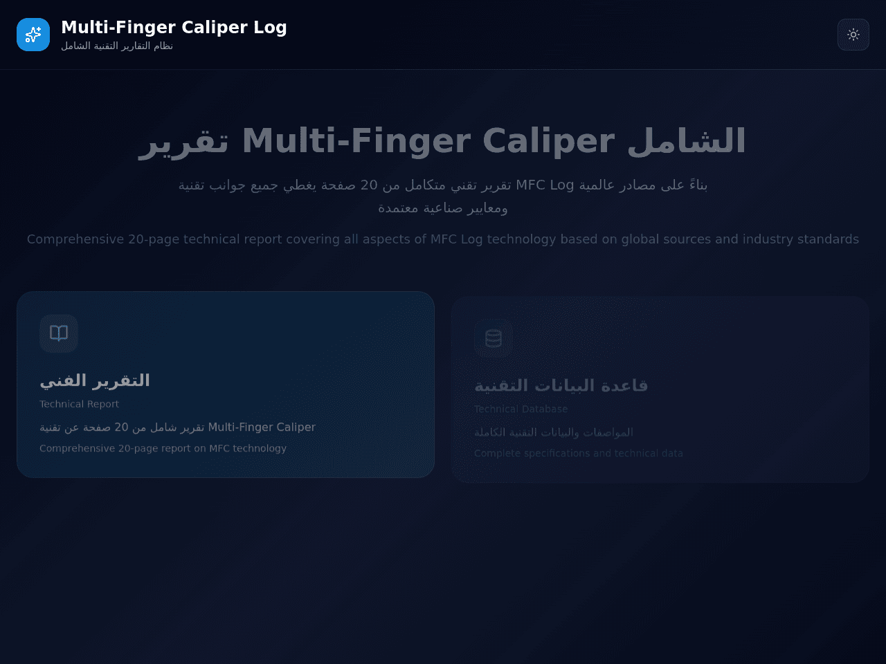 Caliper Insight Dashboard