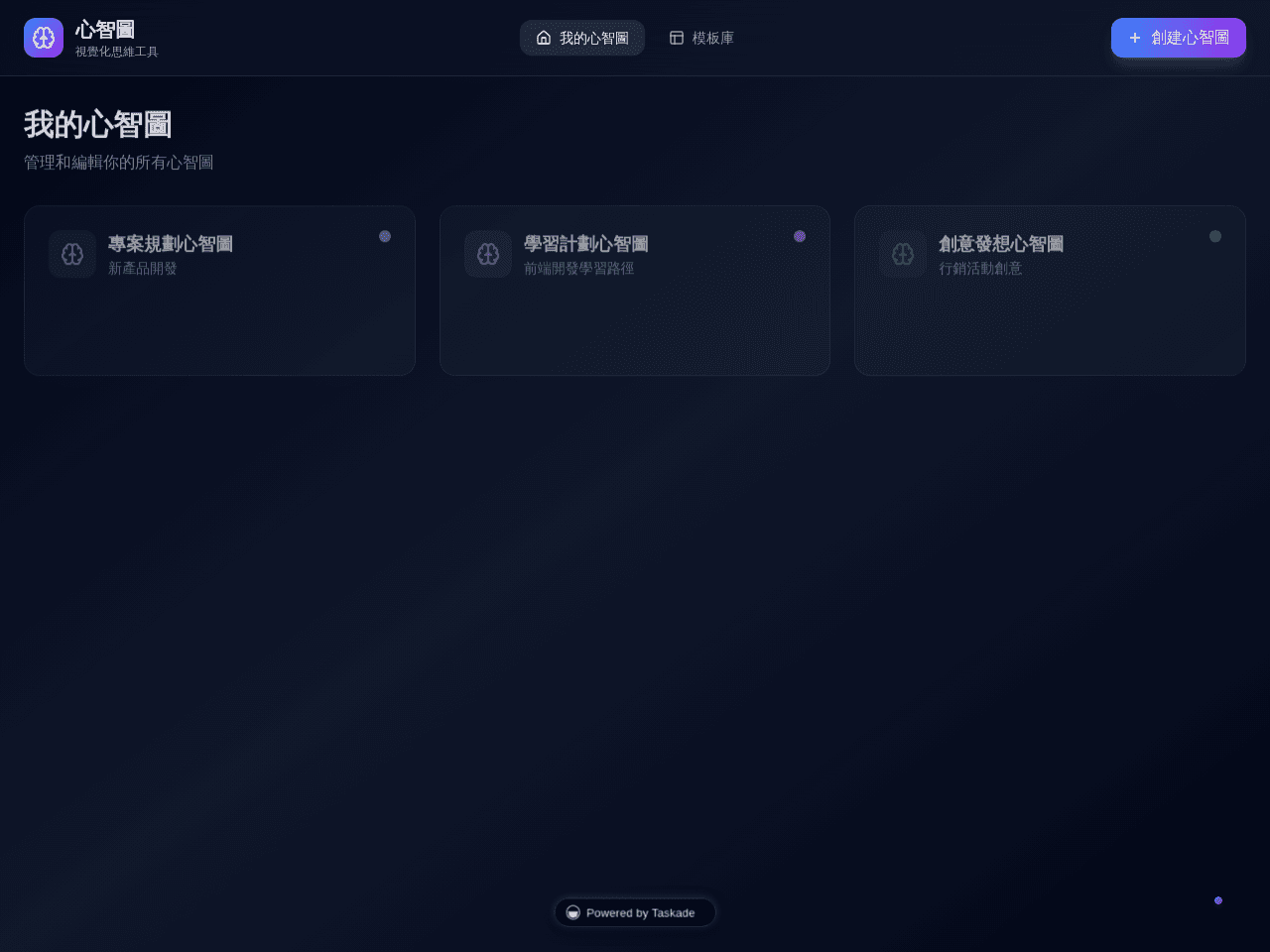 Mind Map Studio
