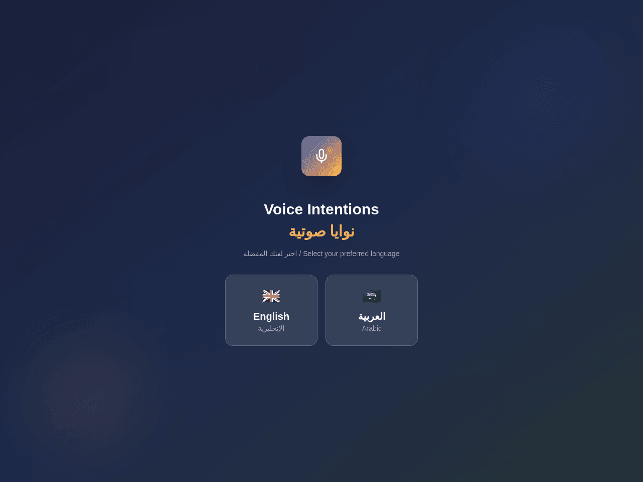 Voice Task Portal