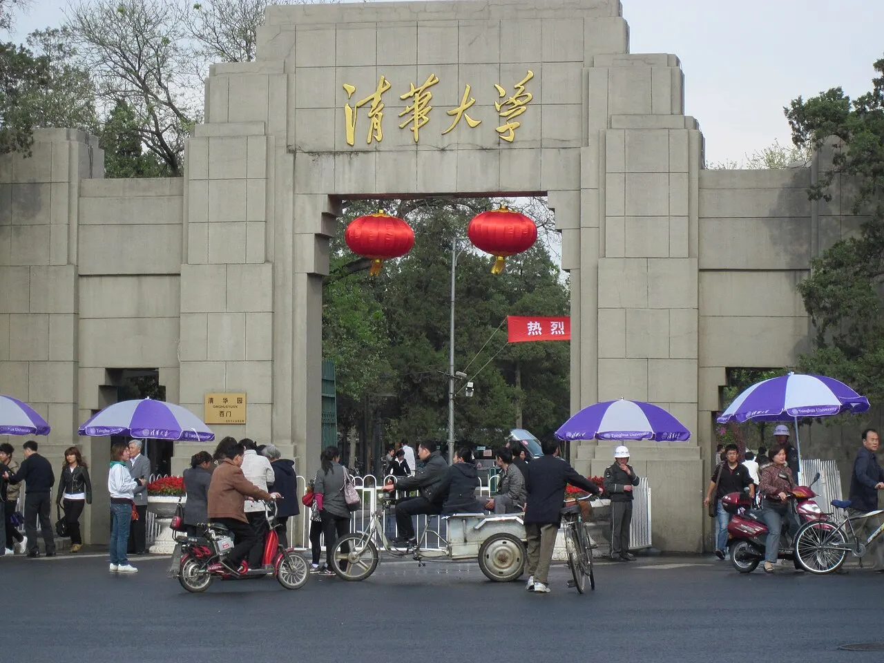 Tsinghua University west gate in Beijing, where Moonshot AI founders Yang Zhilin, Zhou Xinyu and Wu Yuxin studied