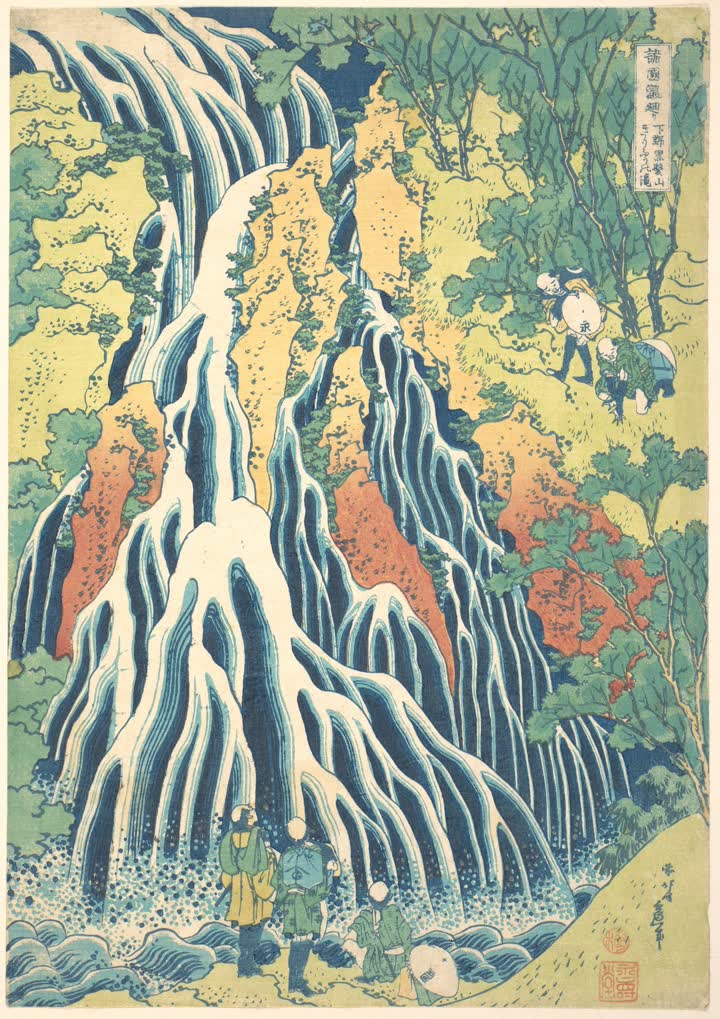 Katsushika Hokusai, Kirifuri Waterfall at Kurokami Mountain in Shimotsuke, about 1832, woodblock print with one waterfall branching into many streams above three pilgrims